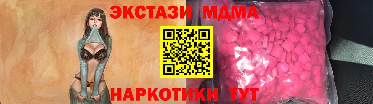 Экстази VHQ Орск