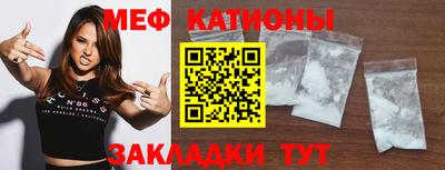 mdpv Ставрополь