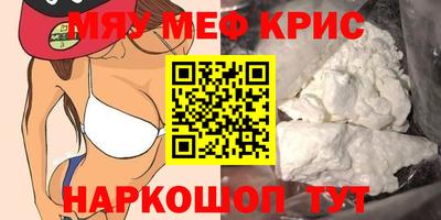 mdpv Ставрополь