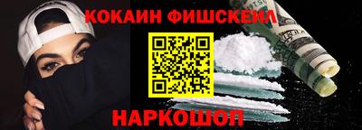 стаф Старая Купавна