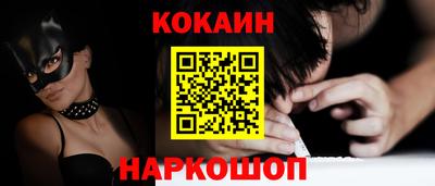 стаф Старая Купавна