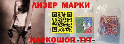 стаф Старая Купавна