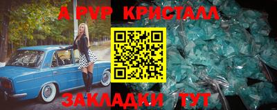 mdpv Ставрополь
