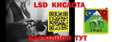 стаф Старая Купавна