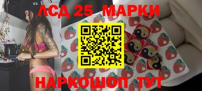mdpv Ставрополь