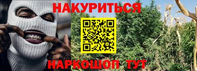 мефедрон VHQ Тверь