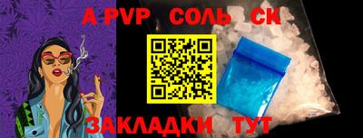 стаф Старая Купавна