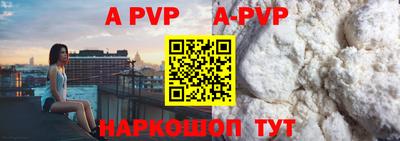 стаф Старая Купавна