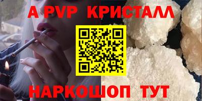 меф VHQ Среднеуральск