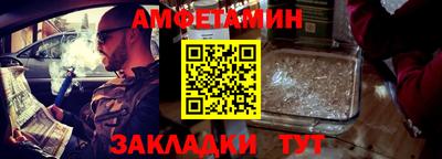 стаф Старая Купавна