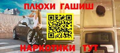стаф Старая Купавна