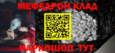 mdpv Ставрополь