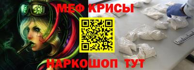 mdpv Ставрополь