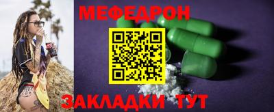 mdpv Ставрополь