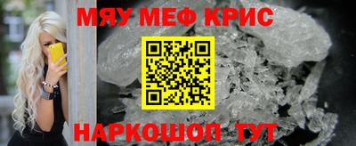 меф VHQ Среднеуральск