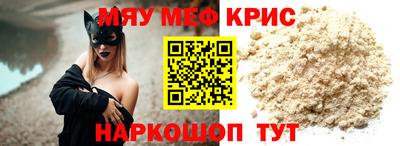 стаф Старая Купавна