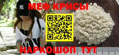 mdpv Ставрополь