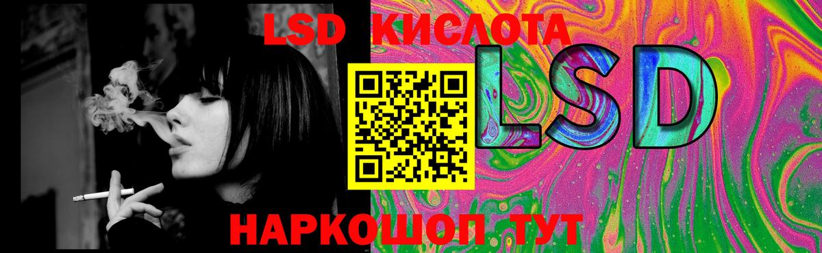 Орск  ЛСД экстази ecstasy  Вход с VPN  ЛСД экстази ecstasy 