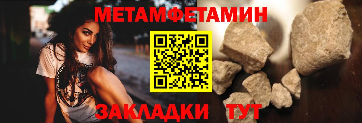 Первитин витя  Первитин витя  Вход с VPN  Орск 