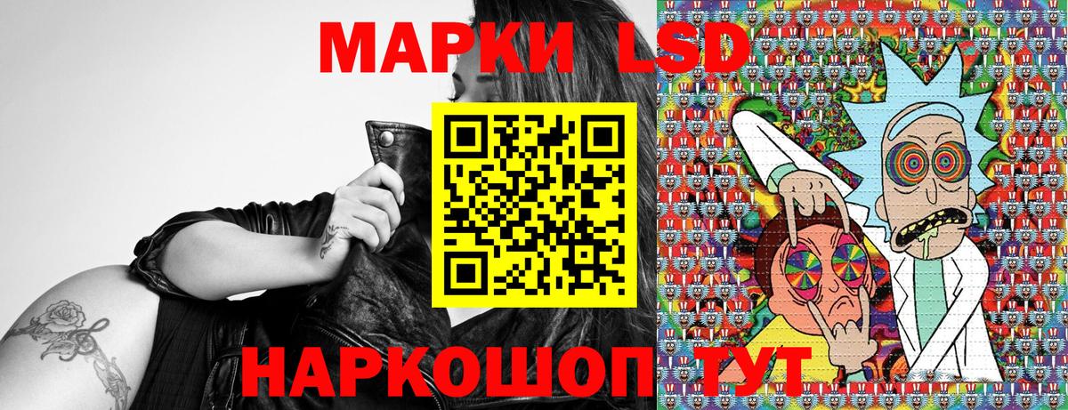Марки 25I-NBOMe 1,5мг  Вход с VPN  Марки N-bome  Орск 